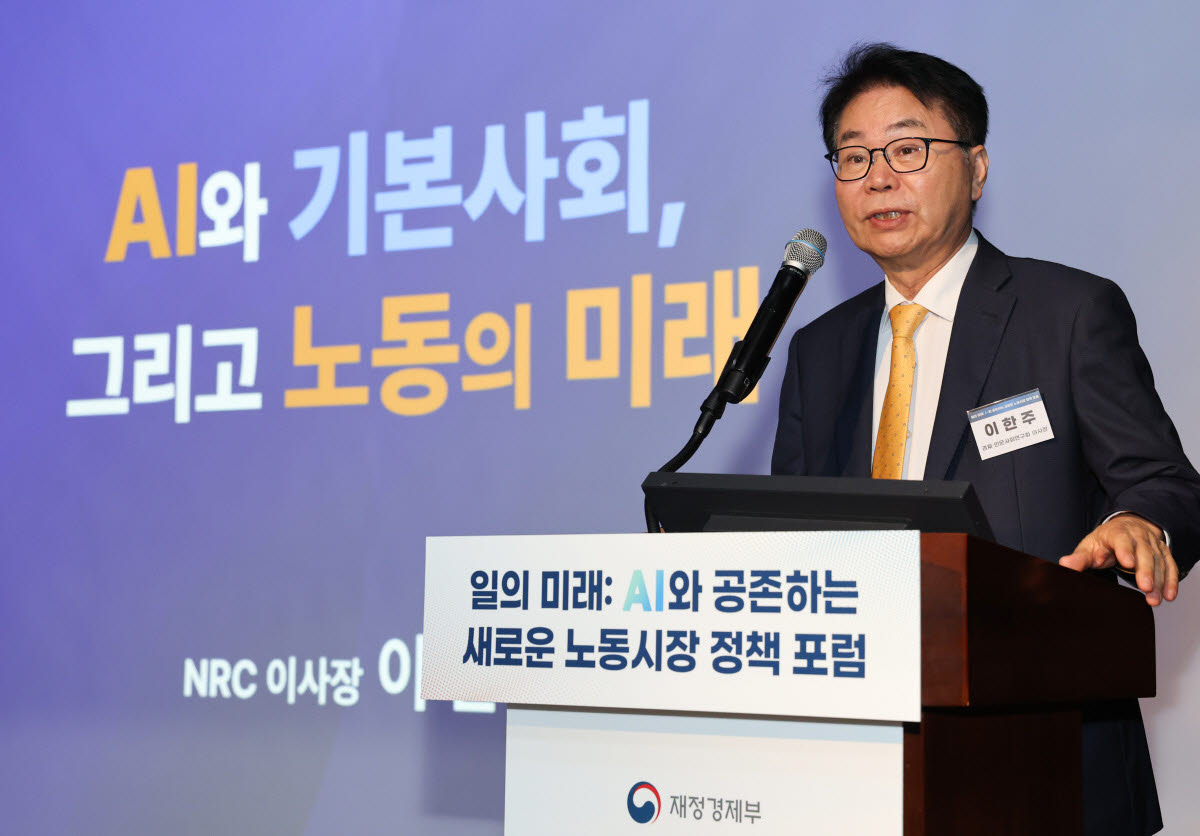 '李 멘토' 이한주 "AI 적응 못하면 누구나 취약계층…'금융·학습기본권' 줘...