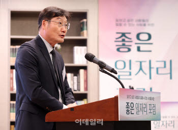 이정한 경사노위 상임위원 "노봉법·성과배분, 미래 좌우하는 중요한 핵심"