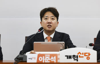 'AI 여조 승부수' 개혁신당…연말까지 최대 50회 공표