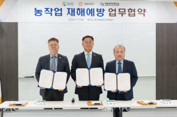 경북과학대·칠곡군·경북대, 농작업 재해 예방 '맞손'
