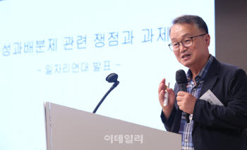 "'성과급 논란 본질은 과도한 '액수'…상한선 설정해 퇴직연금에 적립해야"