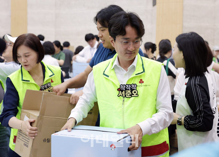 [포토] 노원구, 노원 희망여름 착!착!착! 나눔 캠페인