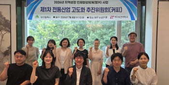 대구보건대, 지역 커피산업 경쟁력 높인다…산학연 협력체계 강화