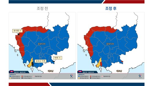 외교부, 캄보디아·베네수엘라 일부 여행금지 해제