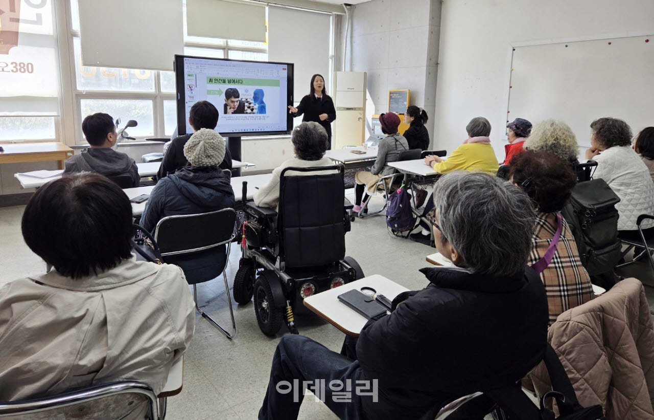 [포토] 마포구, 스마트폰과 생성형 인공지능(AI) 교육