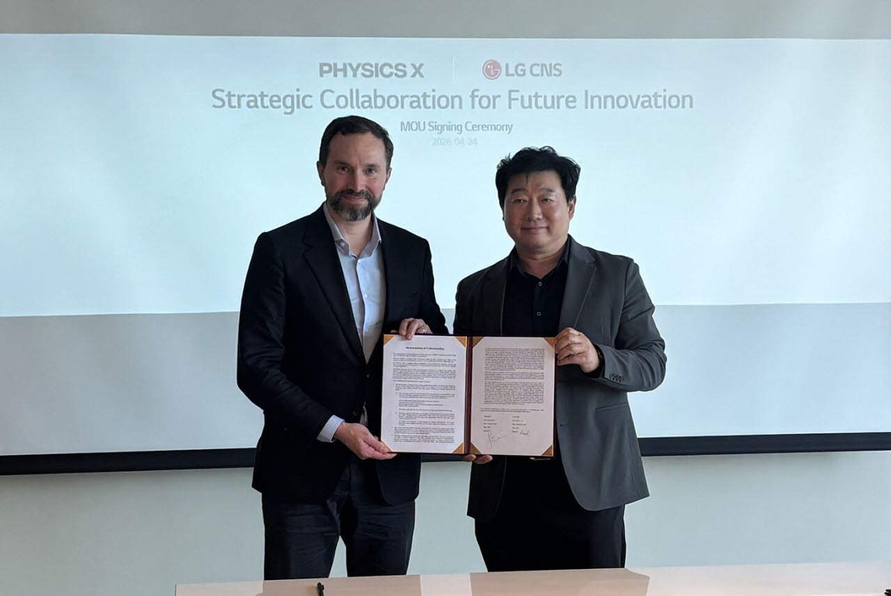 LG CNS, 英 피직스엑스와 산업AI ‘월드모델’ 개발