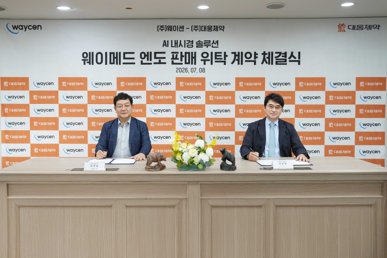 대웅제약, AI 내시경 소프트웨어 사업 진출…웨이센과 판매 계약