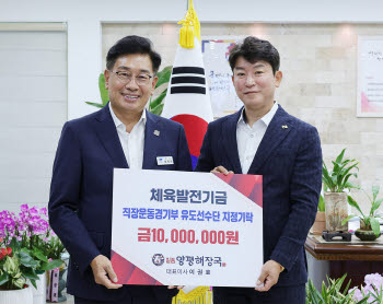 국밥창업 브랜드 일품양평해장국, 양평군 체육발전 위해 2천만원 기금 전달