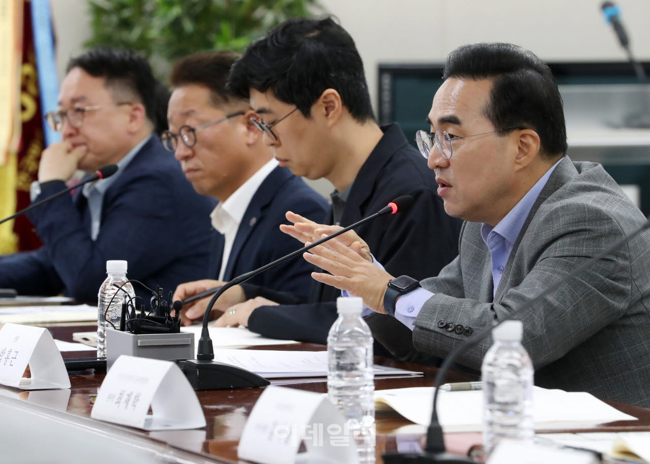 [포토] '청년정책' 전문가 토론회 참석한 박홍근 장관