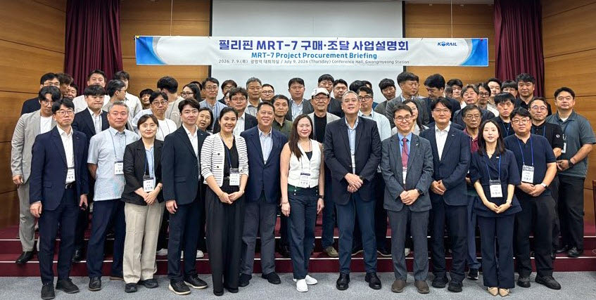 코레일, 필리핀 마닐라 MRT-7 조달설명회…국내 철도기업 해외 진출 지원