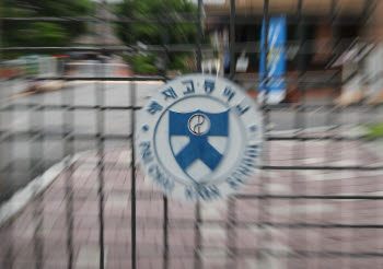 배재고, 법원에 ‘6개월 출전정지’ 효력정지 가처분 신청