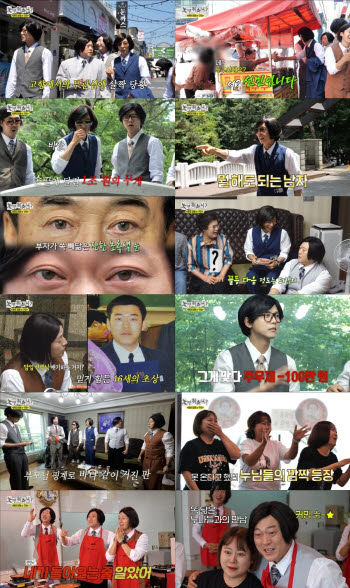 ‘놀면 뭐하니?’ 이선민, 고향 구미서 인지도 굴욕
