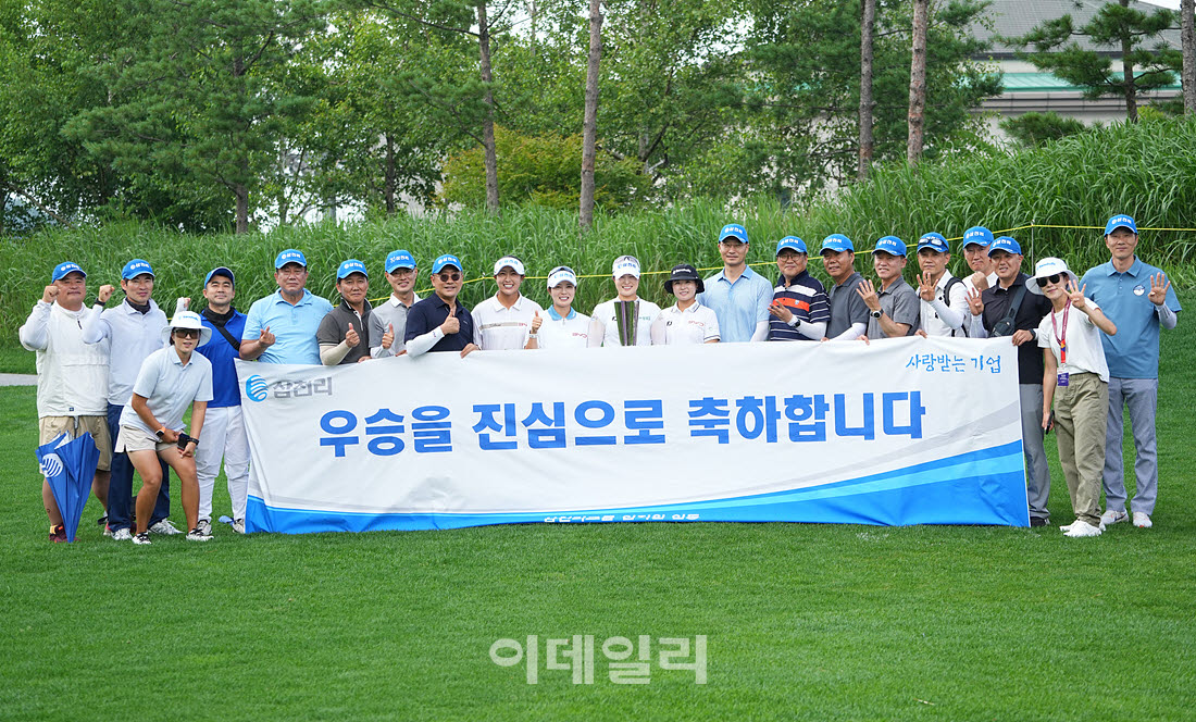 [포토]고지우,메인 스폰서와 우승 기념 촬영