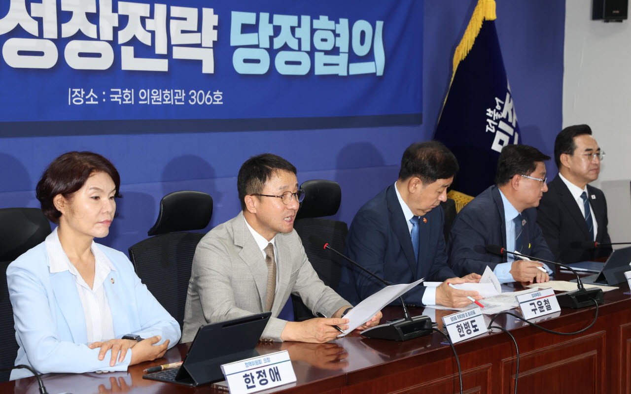 [포토]2026 하반기 경제성장전략 당정협의, '모두발언하는 한병도'