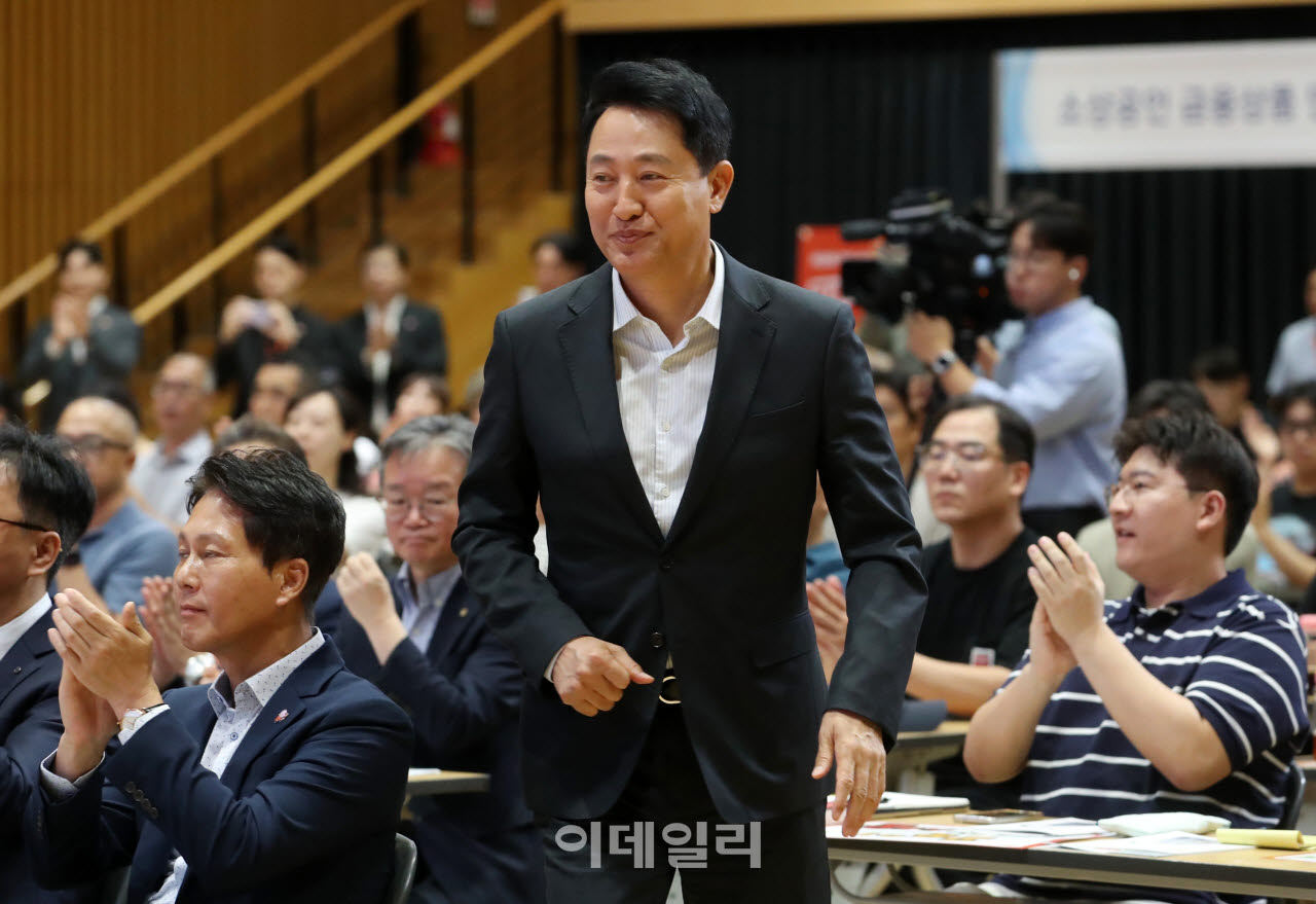 [포토] 소상공인 세미나 참석하는 오세훈 시장