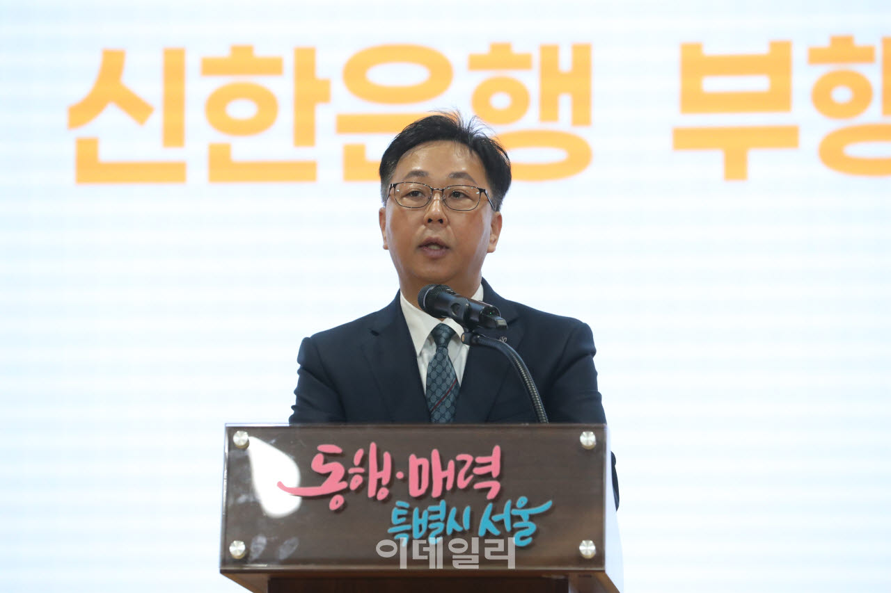 [포토] 소상공인 세미나 인사말하는 이봉재 신한은행 부행장