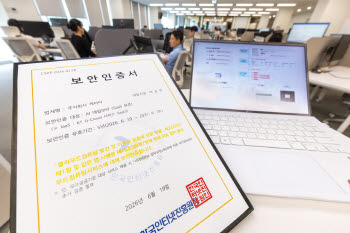 KT, 국내 첫 CSAP 인증 AI 메일보안 출시…공공·교육 시장 공략
