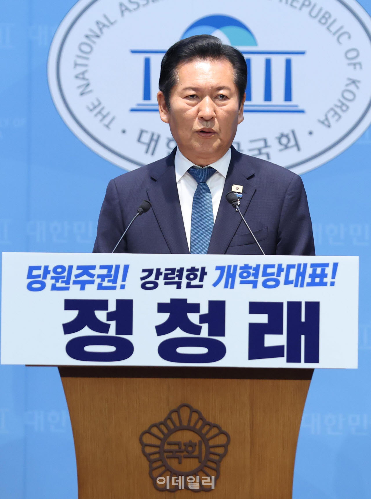 [포토]정청래, '李 대통령 곁 끝까지 지키겠다.