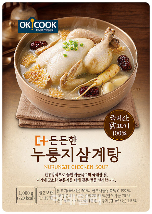 [포토] 농협, OK!COOK 더든든한 누룽지 삼계탕 출시