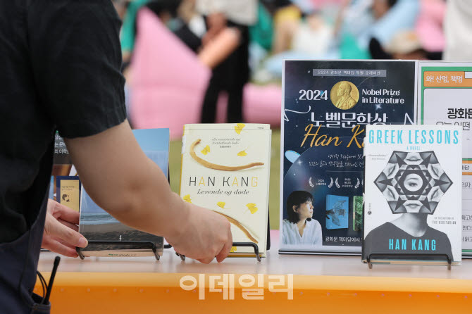 한강 노벨상이 불러온 ‘독서 신드롬’…접근성은 ‘부익부 빈익빈’