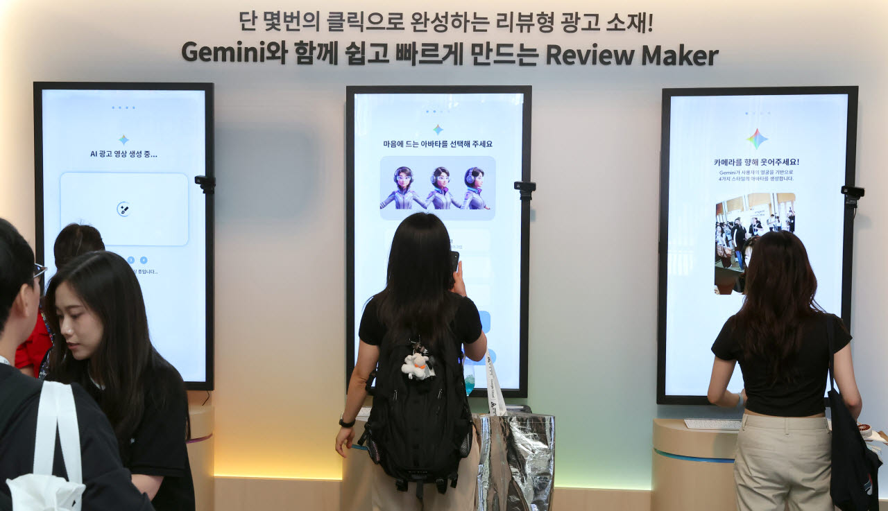 [포토] '구글, AI 포 비즈니스 2026' 열려