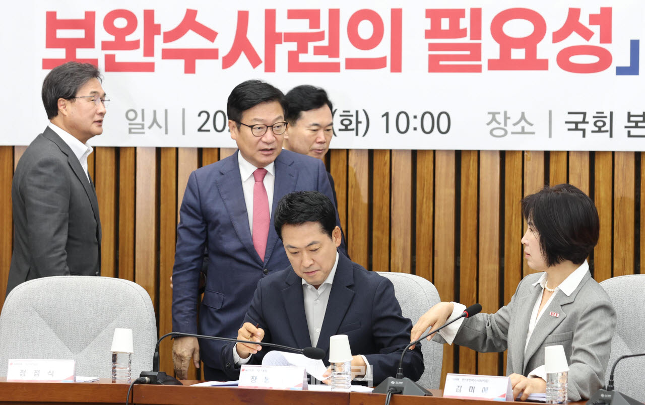 [포토]장동혁-정점식, '보완수사권 필요성 토론회 참석'