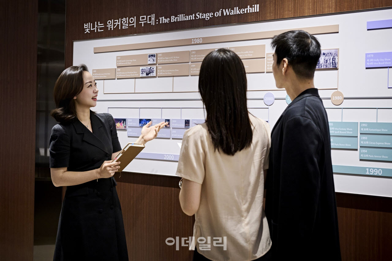 [포토]워커힐, ‘워커힐 스토리 라운지’ 오픈