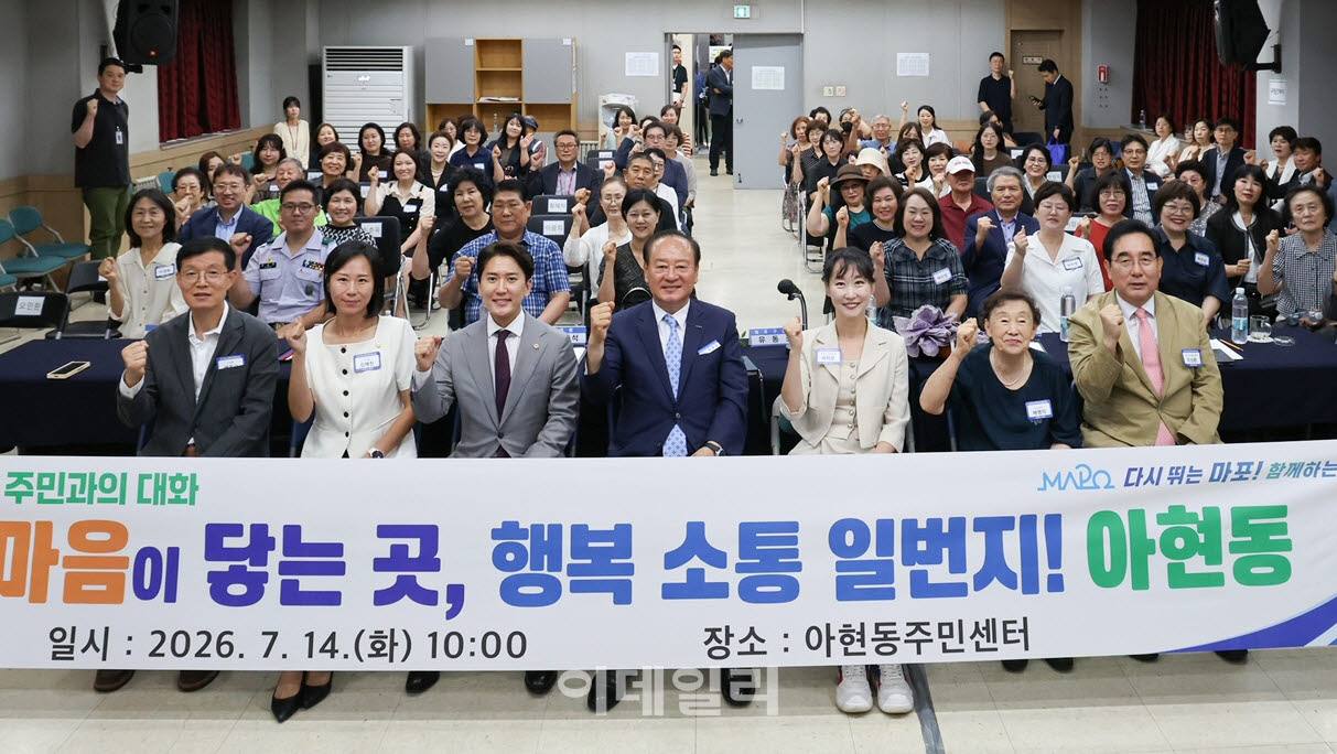 [포토] 유동균 마포구청장, 주민과 대화