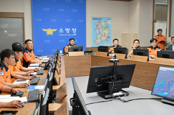 소방청, 호우·강풍 대비 긴급구조 대응태세 점검