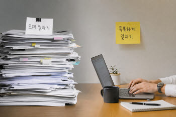 노동시간 늘리지 말고…노력을 설계하라