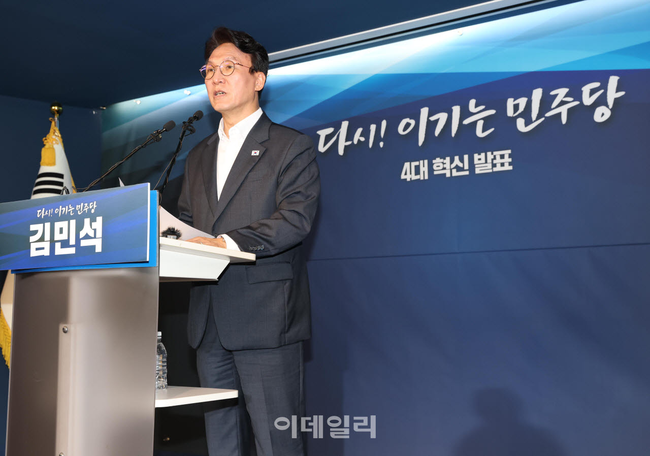 [포토]김민석, '4대 혁신안 발표'