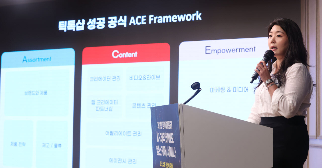 [포토]김예은 매니저 '틱톡샵 성공 공식 ACE'