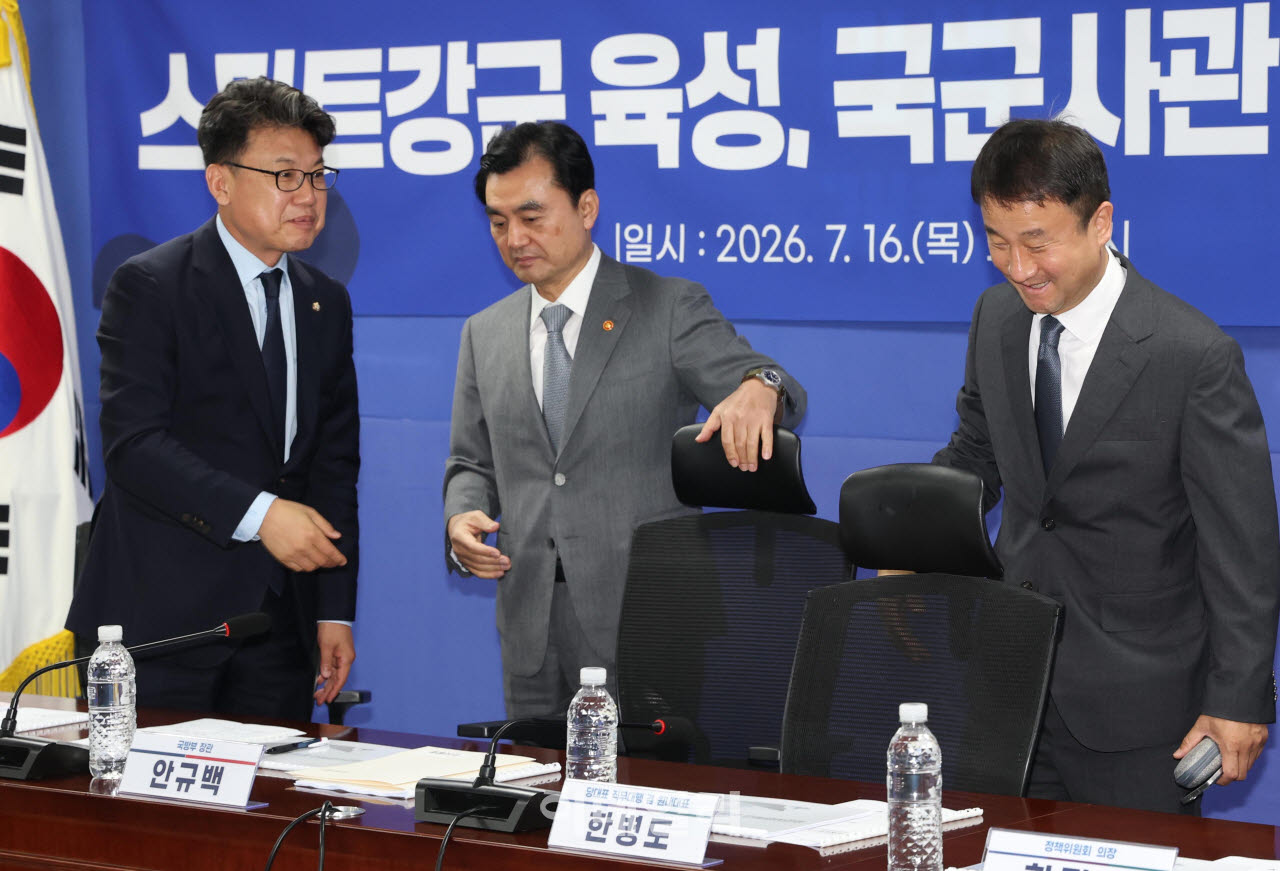 [포토]한병도-안규백-진성준, '국군사관학교 창설방안 당정협의 참석'
