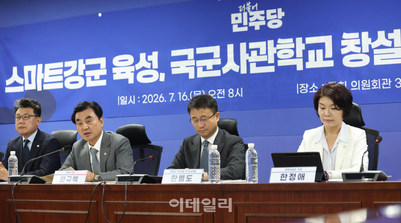 [포토]당정협의 '모두발언하는 안규백 장관'