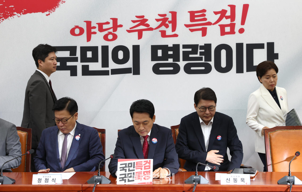 [포토]최고위 참석하는 국민의힘 지도부