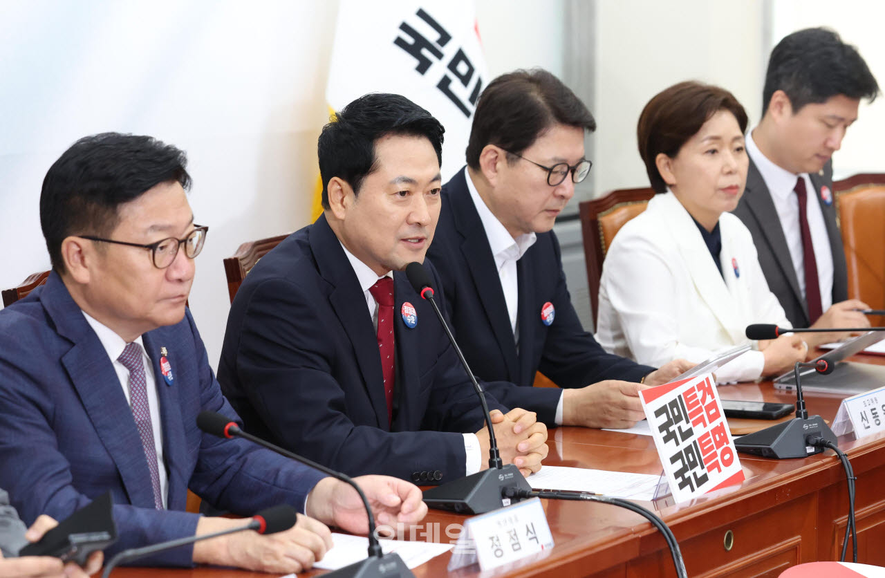 [포토]최고위, '모두발언하는 장동혁 대표'