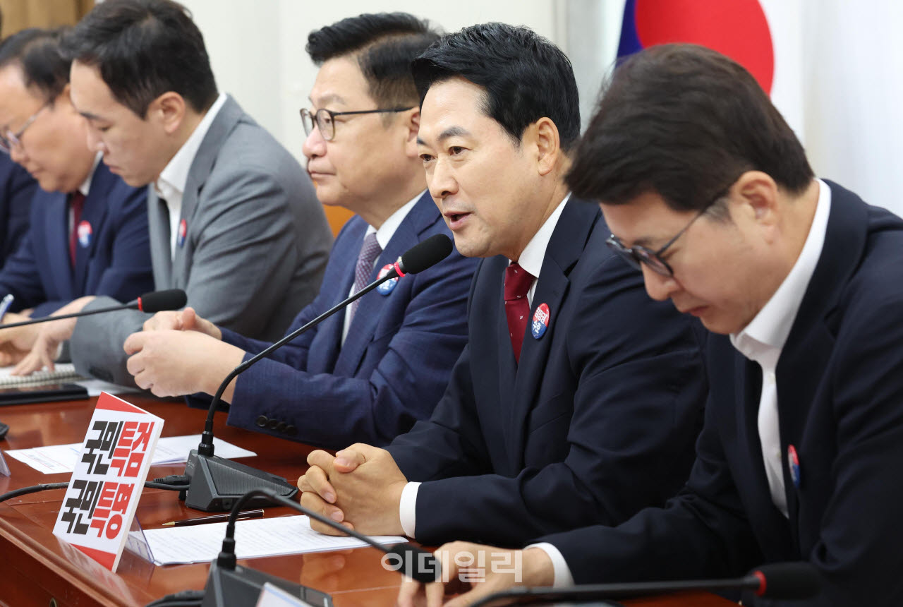 [포토]국민의힘 최고위, '모두발언하는 장동혁 대표'