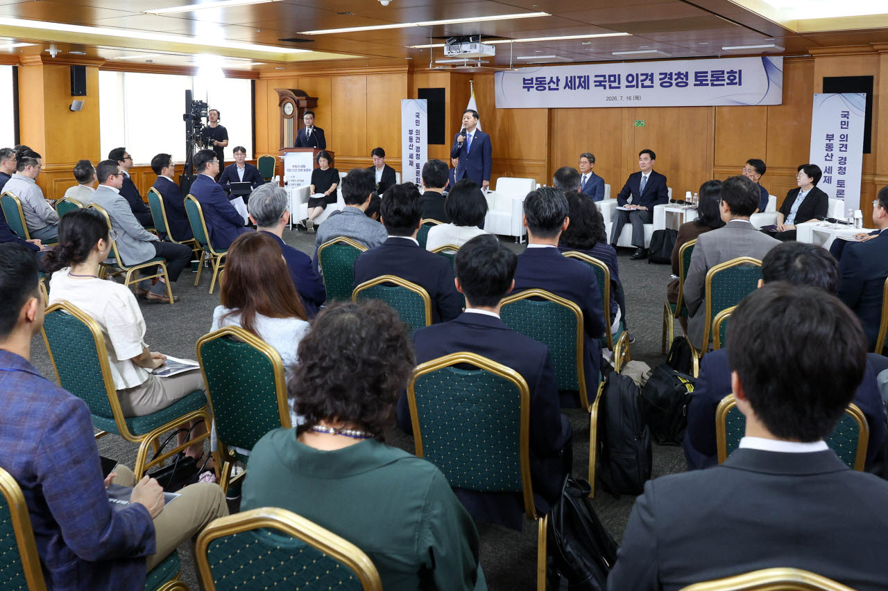[포토]구윤철, "다주택자들, 정부가 도와주는 게 바람직한지 고민많아"