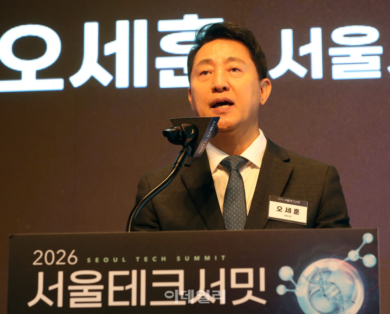 [포토] 오세훈, '2026 서울테크서밋 포럼' 개회사