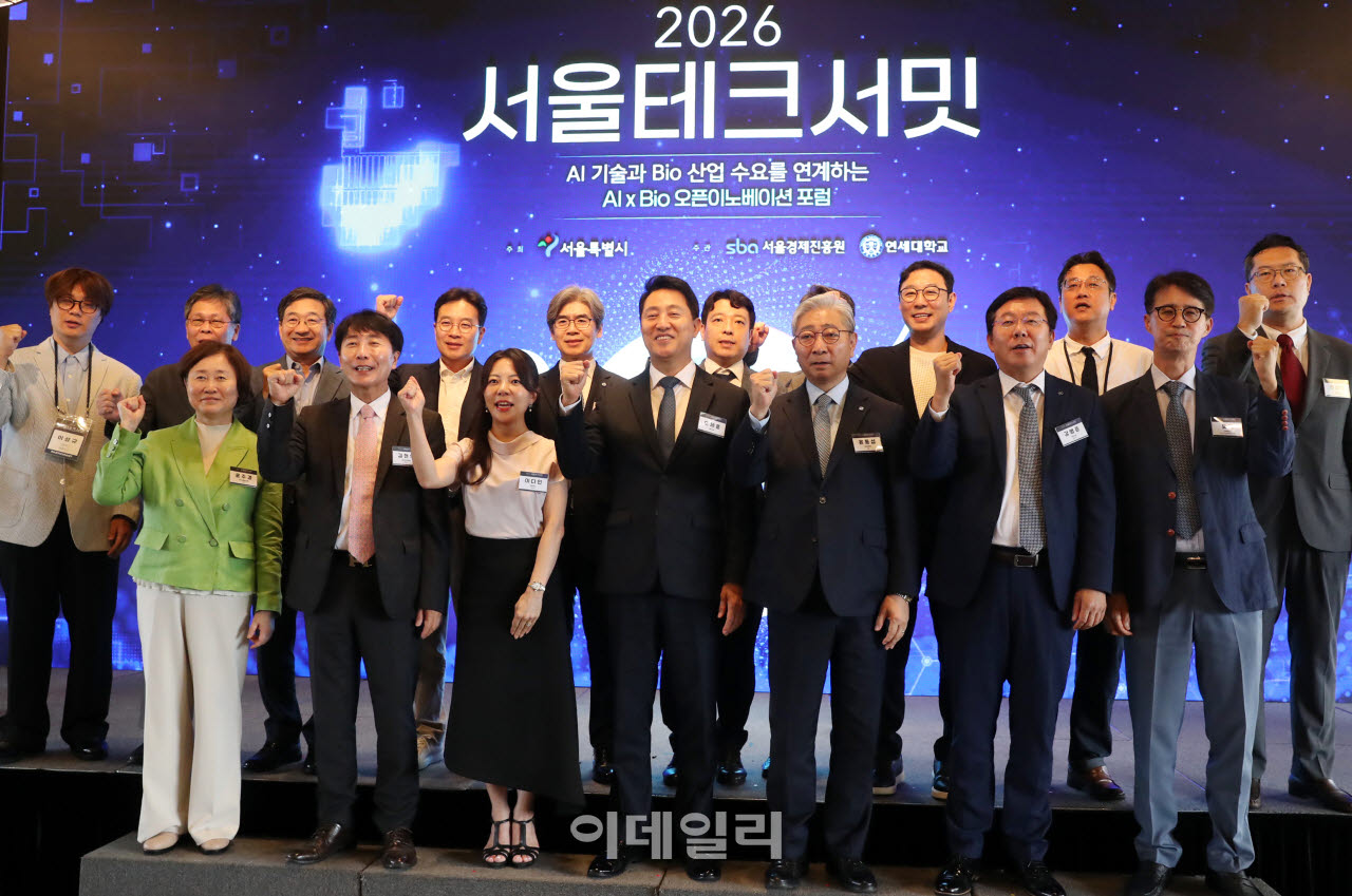 [포토] ‘2026 서울테크서밋 포럼’ 기념촬영