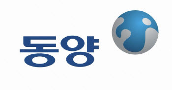 동양, 친환경 레미콘 '카본큐어' 사업 강화
