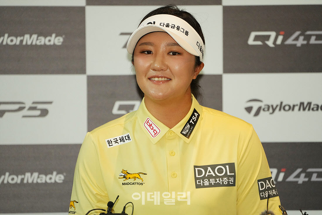 [포토]유해란,금의 환향 미소
