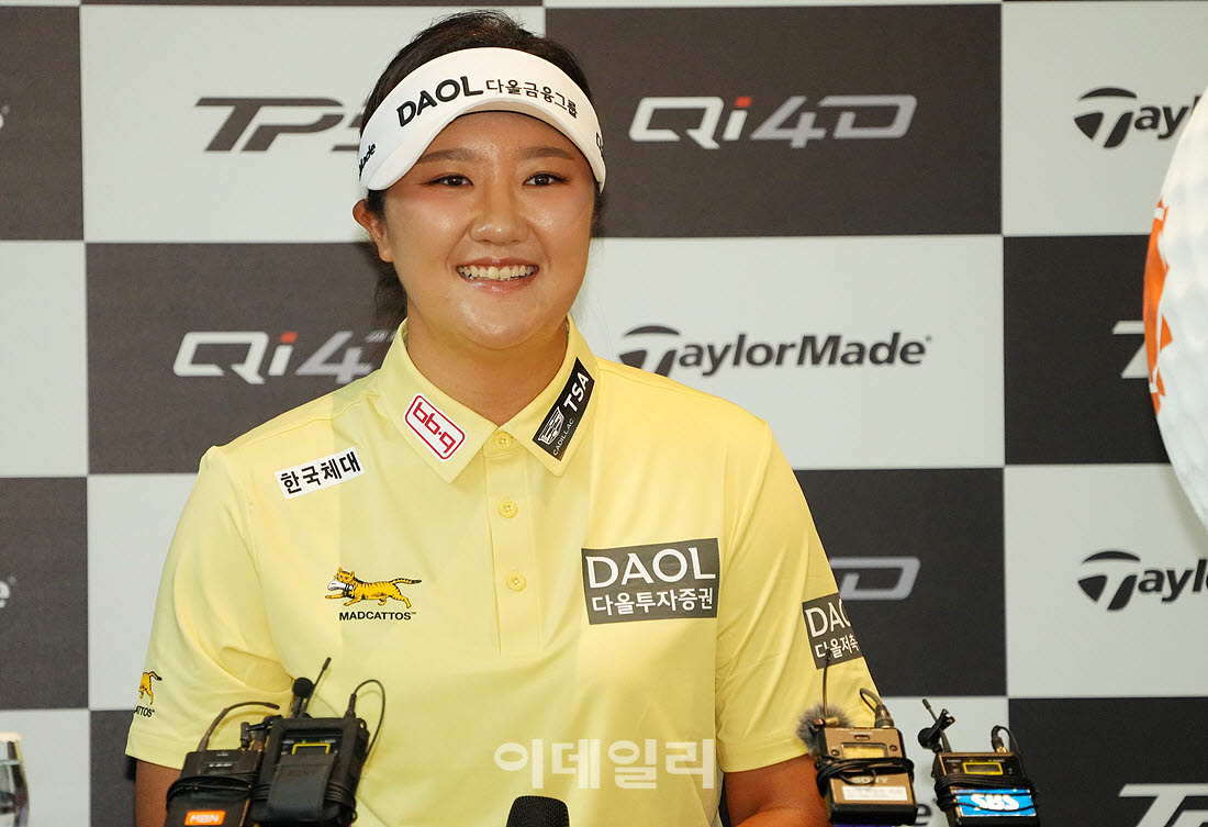 [포토]유해란,LPGA투어 목표를 이뤘어요