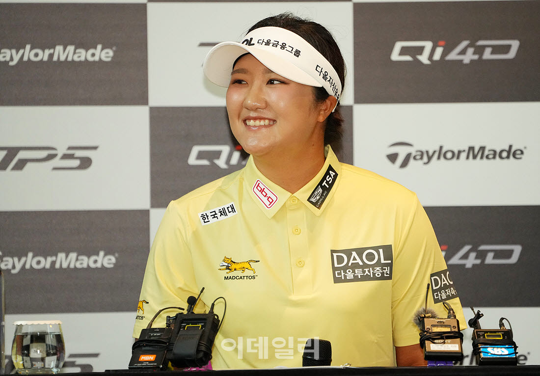 [포토]유해란,LPGA 투어 접수했어요