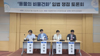 "동물, 물건 아닌 생명…손해배상·상속 규정도 함께 바꿔야"