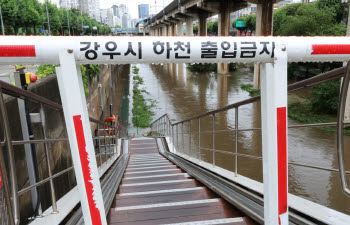 서울시, 호우 대비 재난안전대책본부 가동