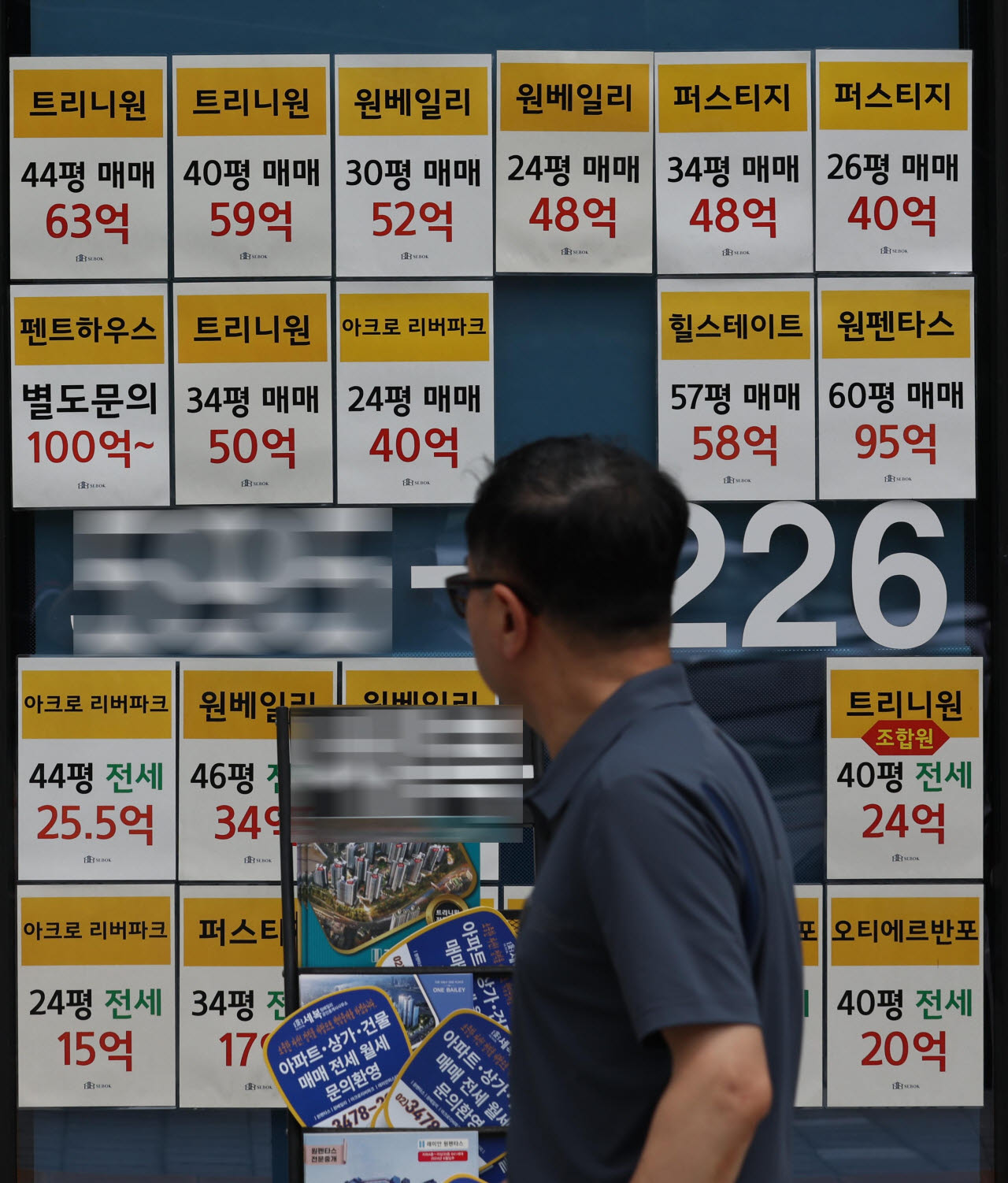 [포토]1주택 보유세 강화 방안, '초고가 기준 어디에?'