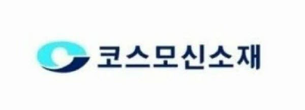 코스모신소재, MLCC 한 개에 필름 두 배…AI 훈풍에 라인 '완전가동'