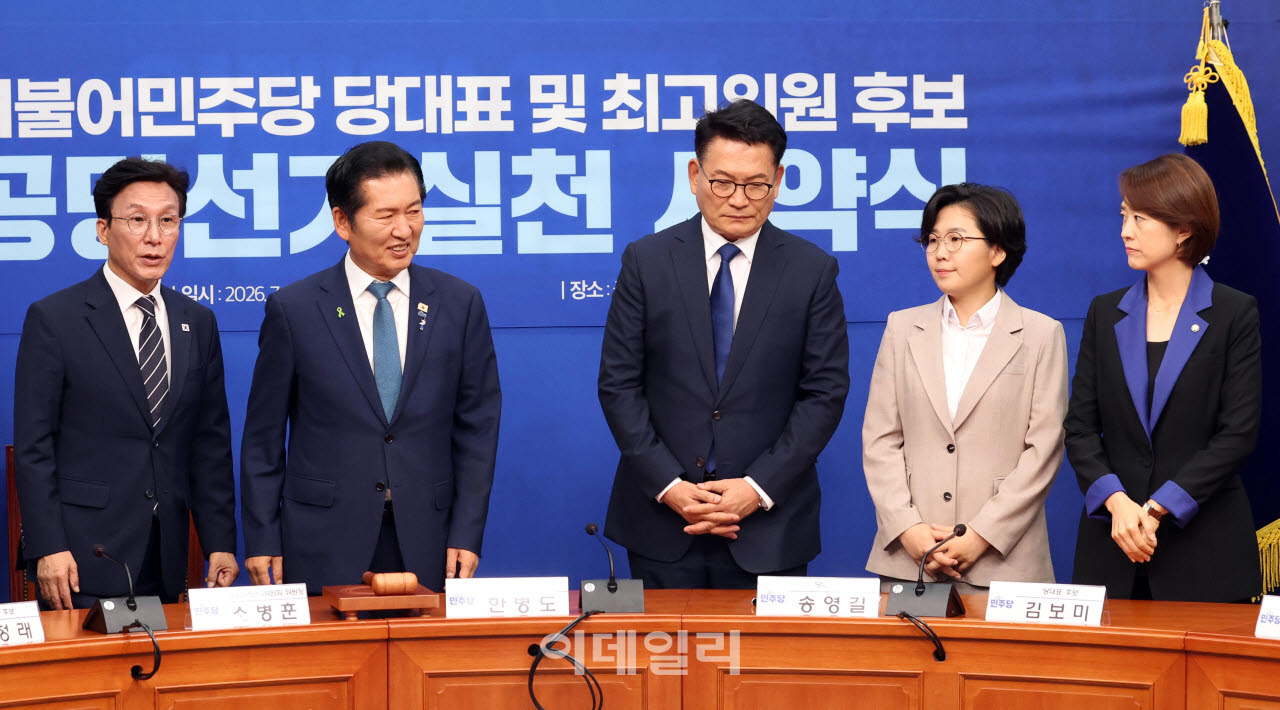 [포토]김민석-정청래-송영길-김보미-고민정, '한 자리에'