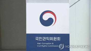 경찰, '김건희 명품백 수수 무혐의' 권익위 압수수색